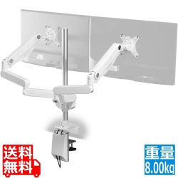 ロングモニターアームGS デュアル ホワイト リクライニングをした際に画面を近く引き寄せられる 写真1