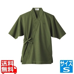 男女兼用 作務衣 H-2093S (グリーン) 写真1