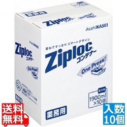 業務用 ジップロックコンテナー 長方形 1900ml 10個入 写真1