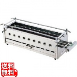 SA18-0三本パイプ焼台 (大) 12・13A | 都市ガス ( 12A ・ 13A ) 写真1