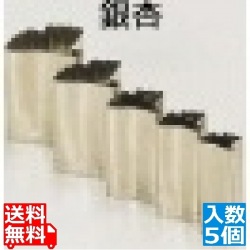 SA18-8手造り業務用抜型(5ヶ組) 銀杏 写真1