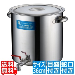 SA18-8蛇口付寸胴(目盛付) 36cm 20A3/4インチ 写真1