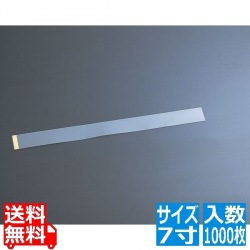 テープ付ムース用(1000枚入) 7寸 写真1