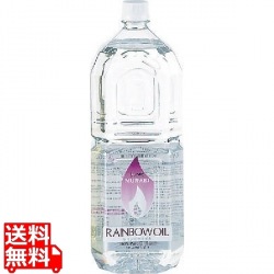 レインボーオイル OL-2000 クリア(C) 写真1