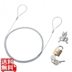 スロットマルチ対応セキュリティワイヤー・南京錠 写真1