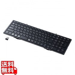 ワイヤレス折りたたみフルキーボード 写真1