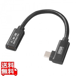 USB5Gbps Type-C延長ケーブル(L型・PD100W・0.1m) 写真1