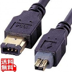 IEEE1394ケーブル 写真1