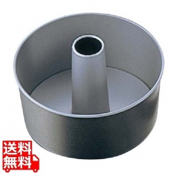 パティシエール SV シフォンケーキ型 18cm PP-603 写真1