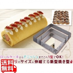 18-8 パズルパン PUZ-01 大 写真1