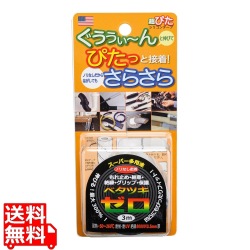 シリコンゴムテープ (3m巻) グレー 写真1