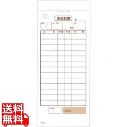 会計伝票 2枚複写 K603 (20冊入) 写真1