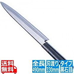 歌舞伎調和庖丁 忠舟 柳刃 33cm 黒石目 写真1