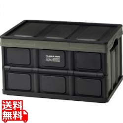 フォルダブル クレート LFS-39GR 写真1