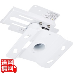 ELPMB23 天吊用金具 (ホワイト) 写真1