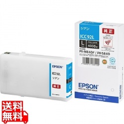 PX-M840F/S840用 シアンインクカートリッジLサイズ 写真1