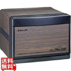 ホットキャビ(タオル蒸し器)おしぼり約32本 HC-6 木目 写真1