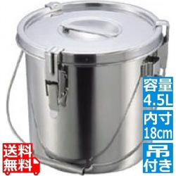クローバー モリブデン パッキン寸胴鍋 18cm 吊付 写真1