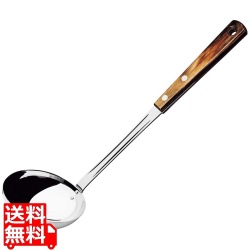 トラモンティーナ ポリウッド レードル ダーク 21157/190 写真1