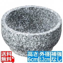 長水 石焼ピビンバ器(補強なし) YS-0112AS 12cm 写真1