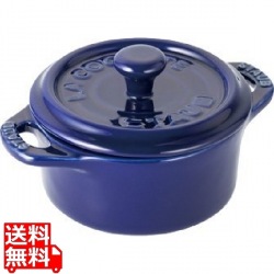 ココットラウンド10cm グランブルー 写真1