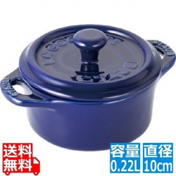 ココットラウンド10cm グランブルー 写真1