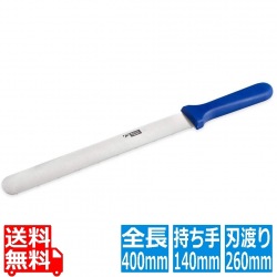 サーモ スライサー ノコ刃 66042 26cm 写真1