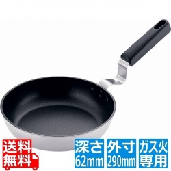 TKG アルミキャスト スウィングパン 28cm ※ ガス火専用 写真1