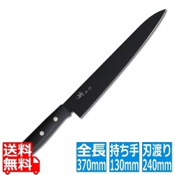 令月 宵 筋引(両刃) CR-022 24cm 写真1