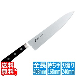 EBM E-PRO モリブデン 牛刀 27cm ブラック 写真1