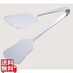 ZW 18-0 ゼリートング 全長232mm 写真1