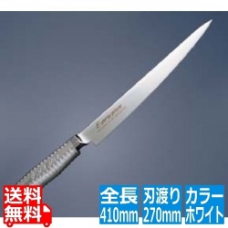 EBM E-pro PLUS 筋引 27cm ホワイト 写真1