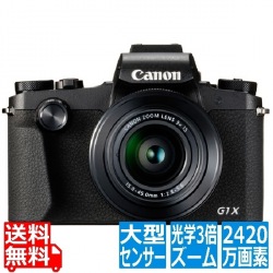 デジタルカメラ PowerShot G1 X Mark III 写真1