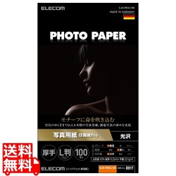 写真用紙 印画紙Pro 厚手 写真1