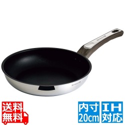ケブンハウン 厚底3層フライパン 20cm KVFP20 写真1