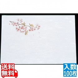 尺三 懐石まっと 抗菌遠赤和紙(100枚入)WS-9 桜 写真1