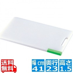 住友 スーパー耐熱まな板 スタンド付 WKLOS 緑 業務用 写真1