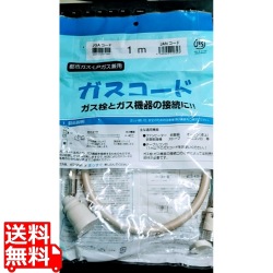 ガスコード SL 多重シールタイプ QC501-7-1 1m 写真1