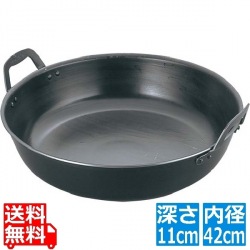 ナカオ 鉄 揚鍋 42cm(板厚3.2mm) 業務用 写真1