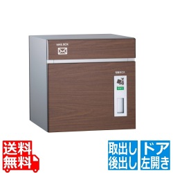 コルディア 左開きタイプ 後出し ウォールナット 写真1