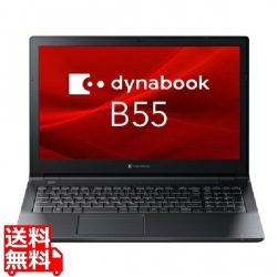 dynabook B55/KW (Core i5-1235U/8GB/SSD・256GB/スーパーマルチ/Win11Pro 22H2/Office Personal 2021/15.6型) 写真1