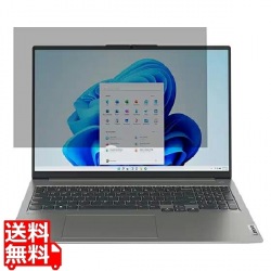 Lenovo 16インチ ブライトスクリーン プライバシーフィルター 写真1