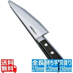 堺孝行 日本鋼(ツバ付)サバキ東型 15cm 業務用 写真1