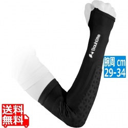 ゲーミングアームカバー L ブラック 写真1