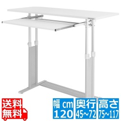 バウヒュッテ スタンディングデスク 1200 ( ホワイト ) BHD-1200H-WH | パソコンデスク スタンディングデスク  昇降 高さ調節 引き出し 幅120 奥行45 写真1