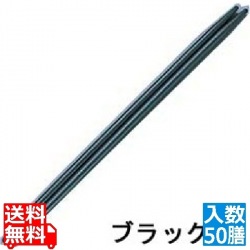 ニューエコレン箸和風 祝箸(50膳入) ブラック 写真1