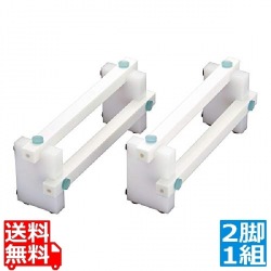 まな板用脚 台助くん(2脚1組) 350×H100/H140 写真1