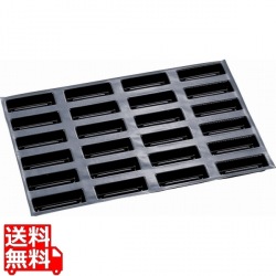 ドゥマール フレキシパン 24取 1148 ケークサヴァラン 写真1