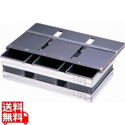 スルトン トライプラス 2斤食パン型 3連結 (蓋付) 写真1