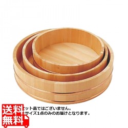 飯台(サワラ製) 27cm 容量2.5合 写真1